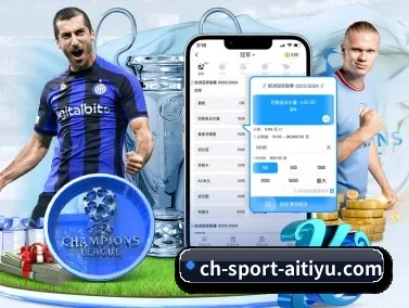 爱体育APP网址 APP